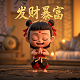 福彩3d中奖奖金计算器最新版